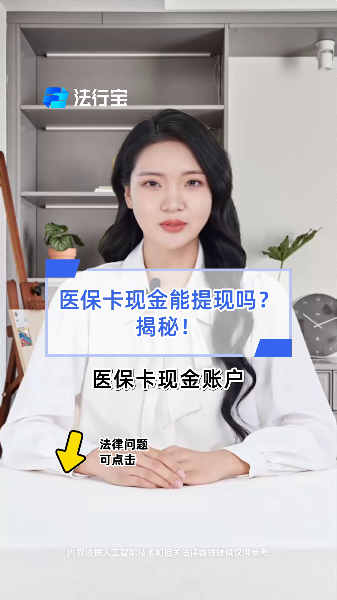 齐齐哈尔医保可以提取现金吗(医保能提取出来吗)