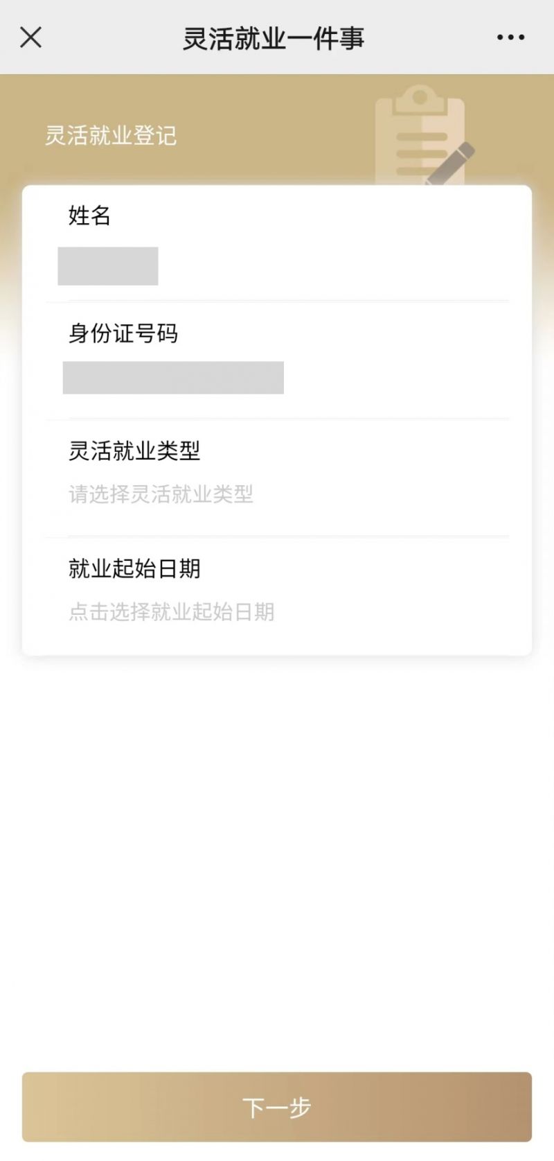 齐齐哈尔上海医保提取平台(上海医保取现需要什么流程)