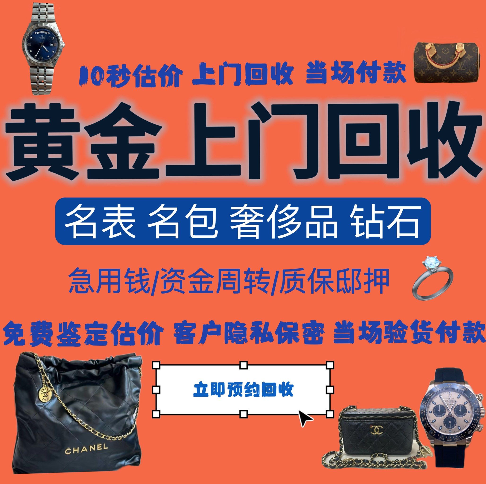 齐齐哈尔急用钱医保取现回收商家微信(分付回收商家怎么找)