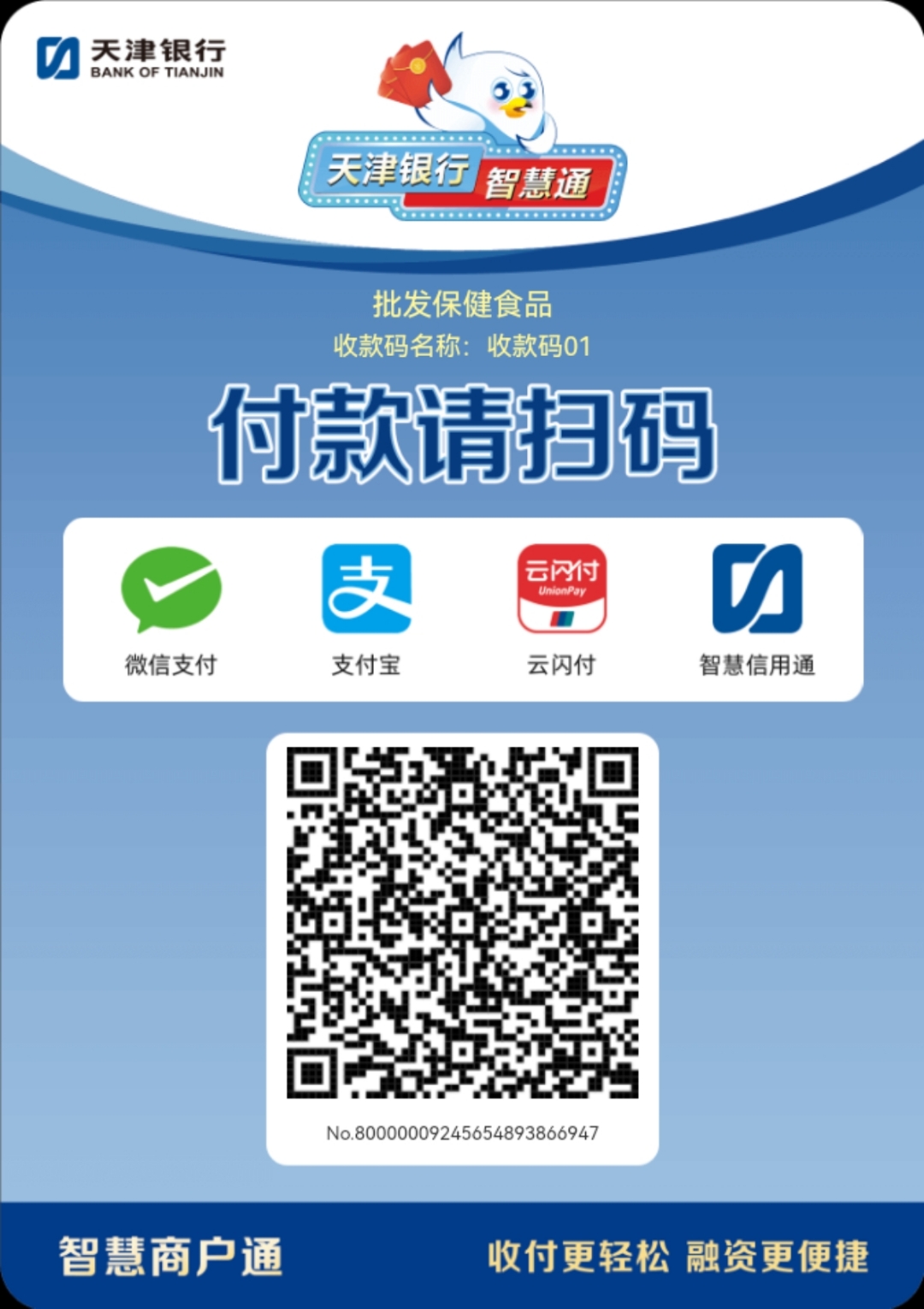 齐齐哈尔医保取现回收商家微信(医保提取中介联系方式)