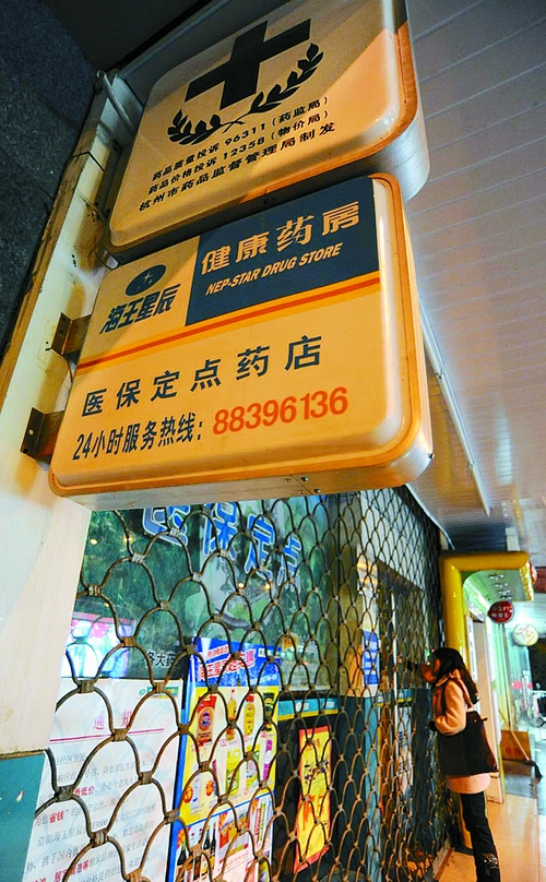 齐齐哈尔24小时套医保卡回收商家(高价回收医保卡)