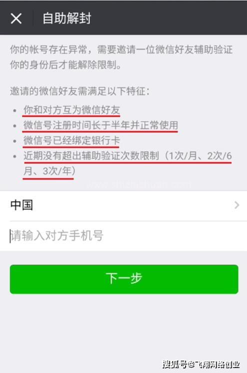 齐齐哈尔医保套现24小时微信(医保套现24小时微信职工医保能用吗)