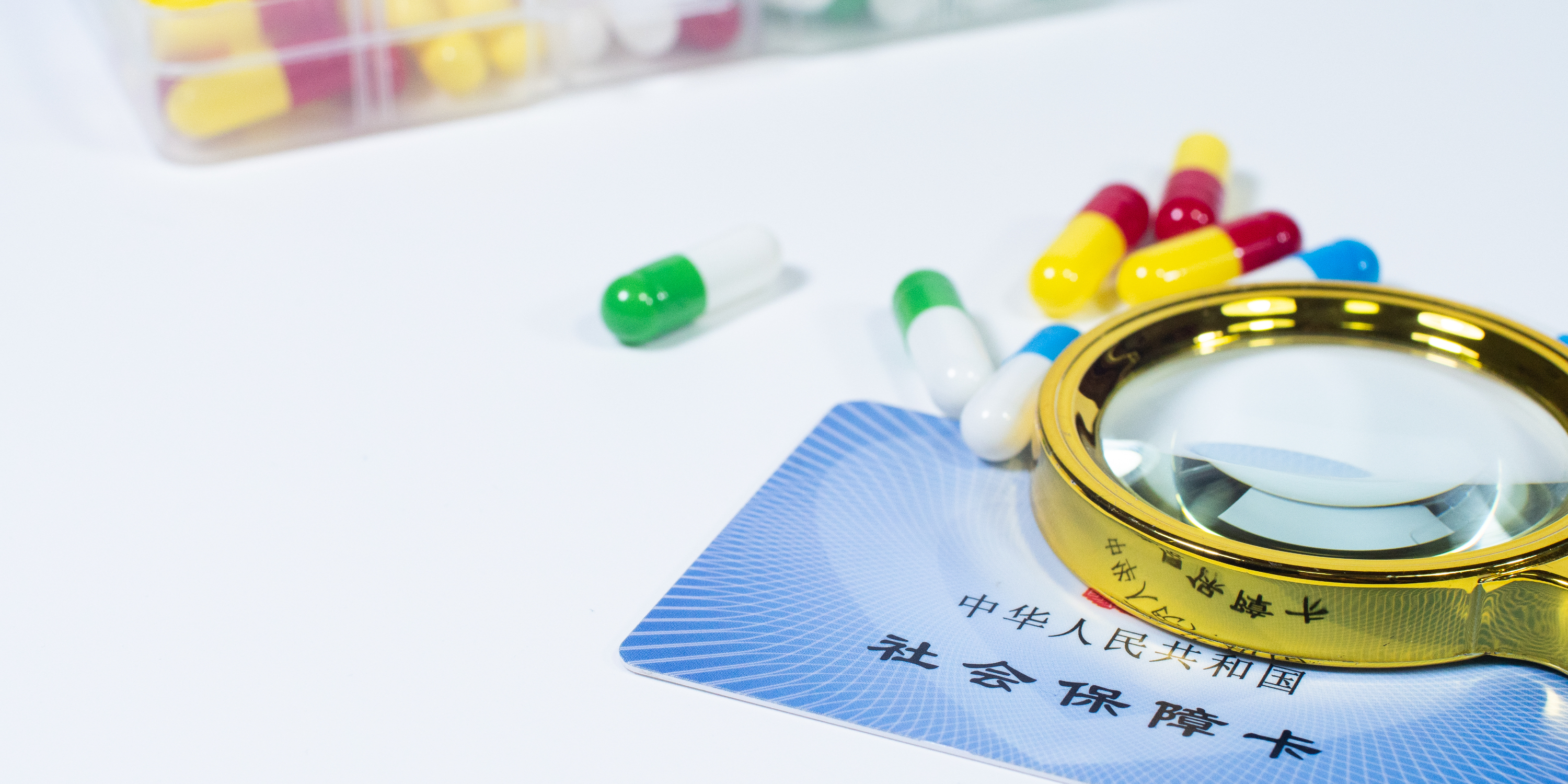 齐齐哈尔医保24小时提取中介(医保卡兑现中介犯法吗)