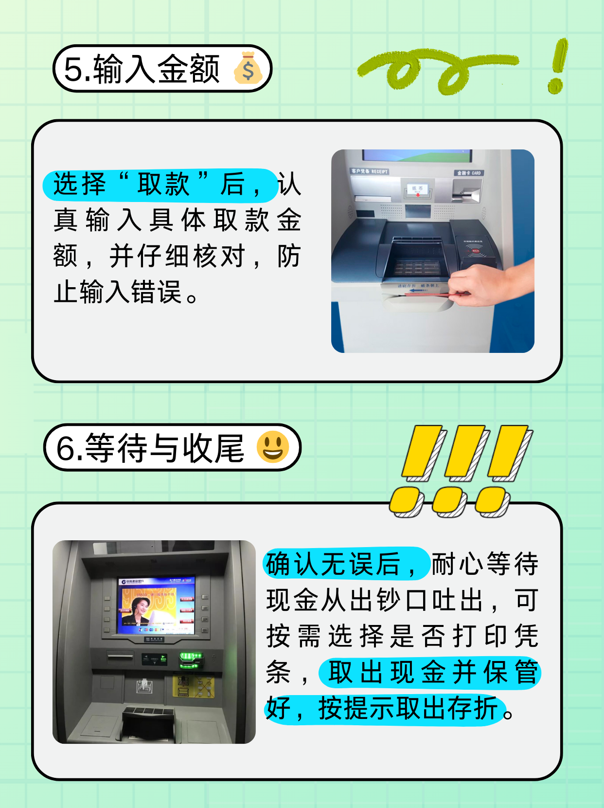 齐齐哈尔医保卡提取现金方法(医保卡提取现金方法浙里办)