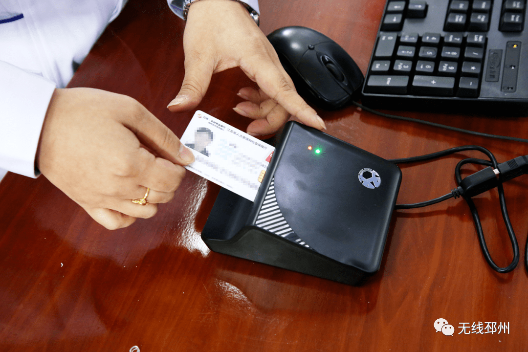 齐齐哈尔24小时套医保卡(北京医保卡打折)