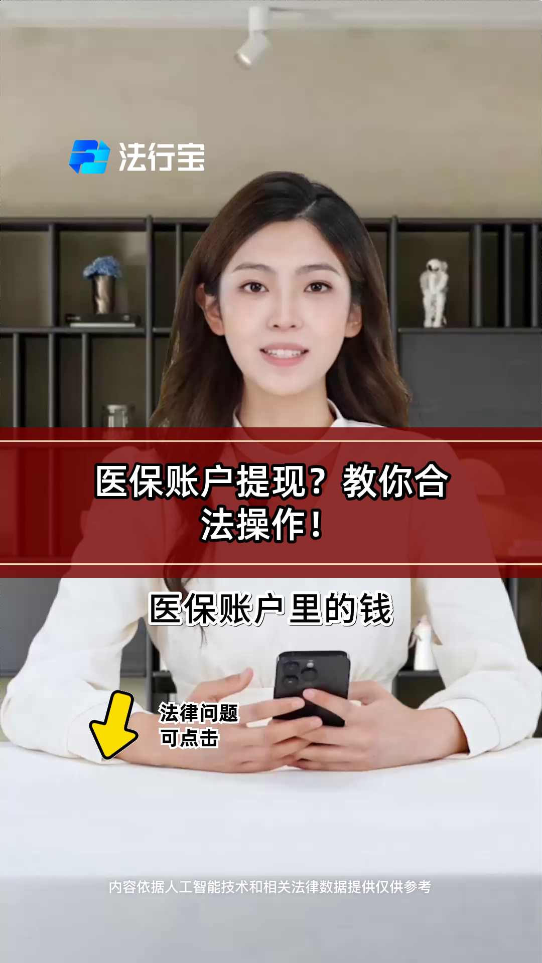 齐齐哈尔医保提取代办(医保提取代办中介费多少钱啊)