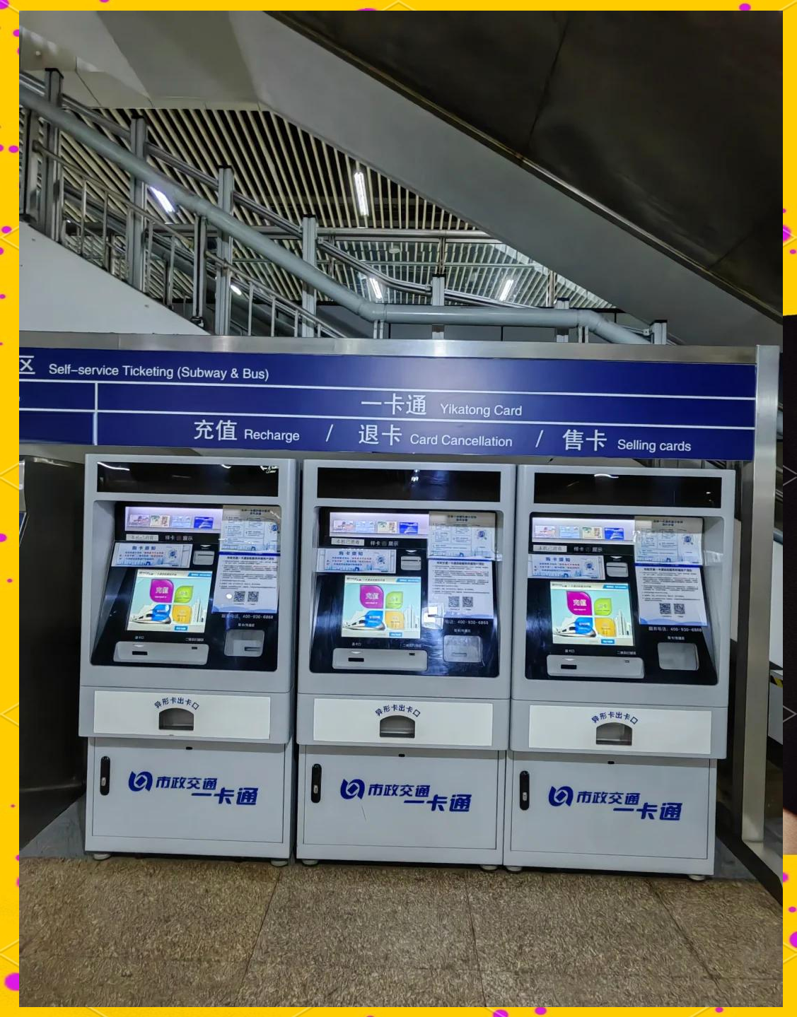 齐齐哈尔急用钱套医保卡(北京急用钱套医保卡电话)