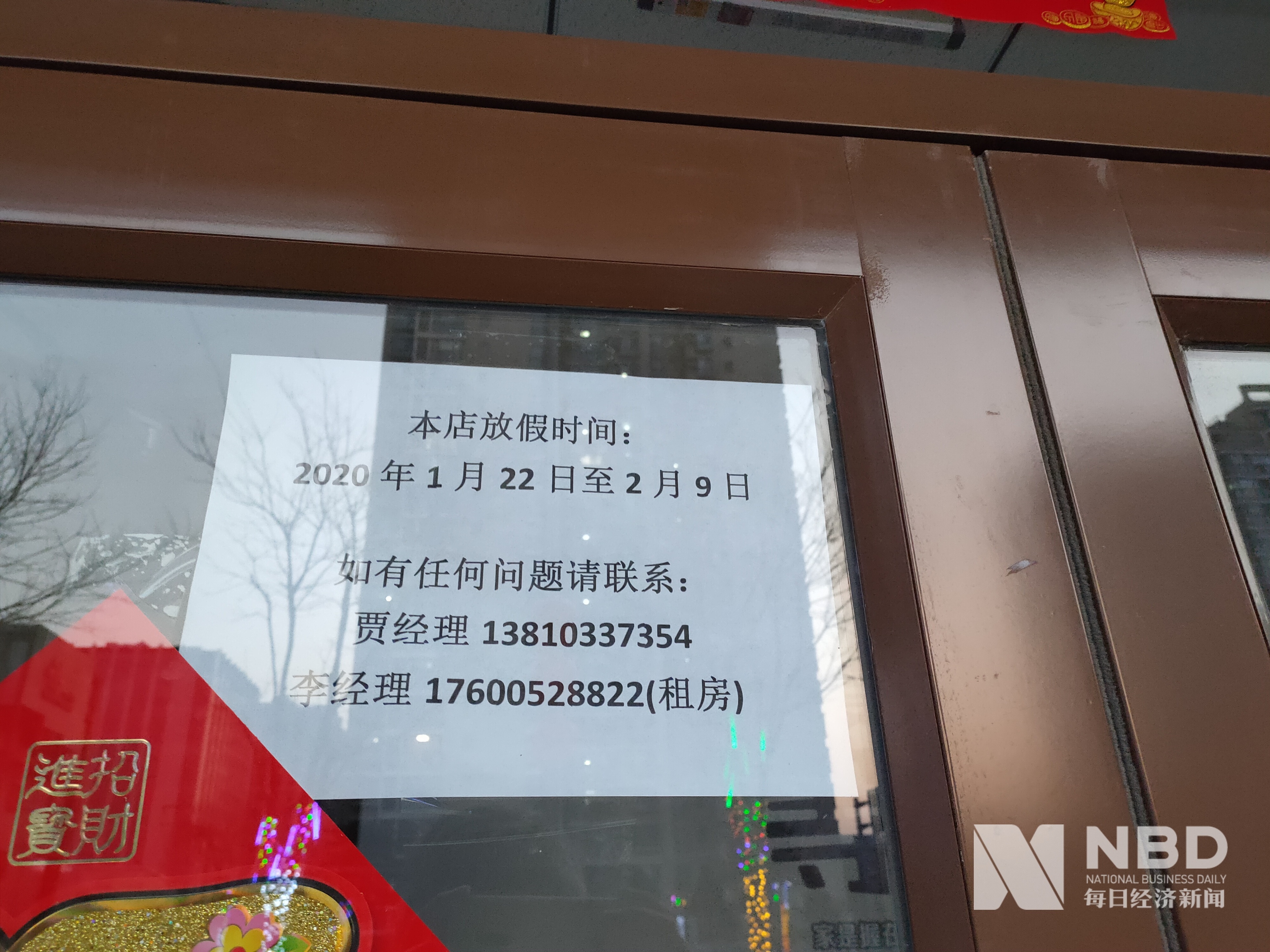 齐齐哈尔医保提取中介(北京医保提取现金需要什么手续)