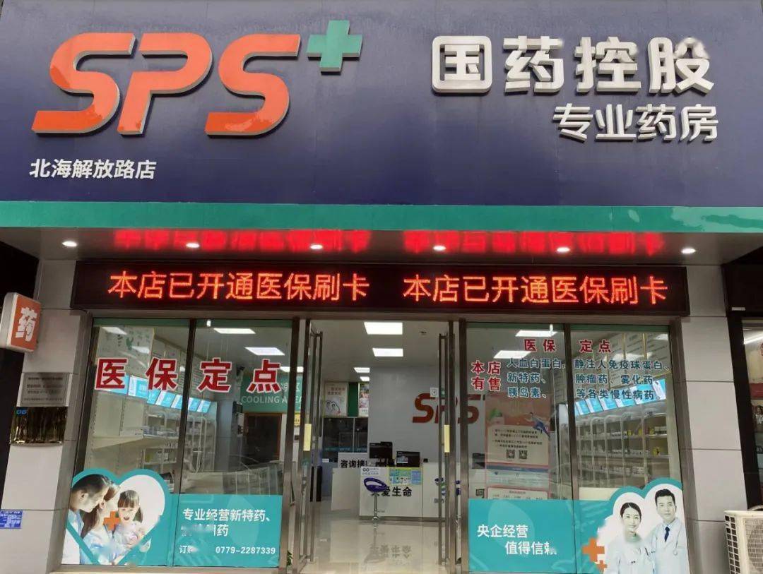 齐齐哈尔医保24小时平台(医保中心24小时语音电话)