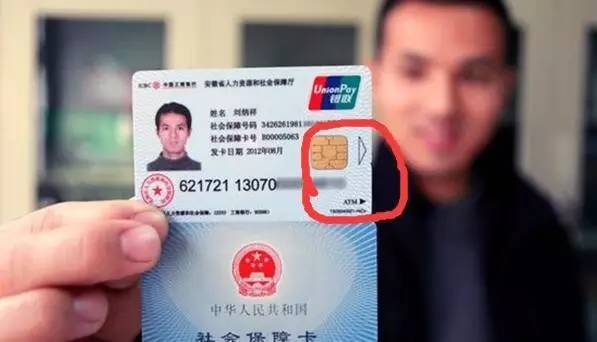 齐齐哈尔医保套现一般什么点位(医保套现有什么后果)