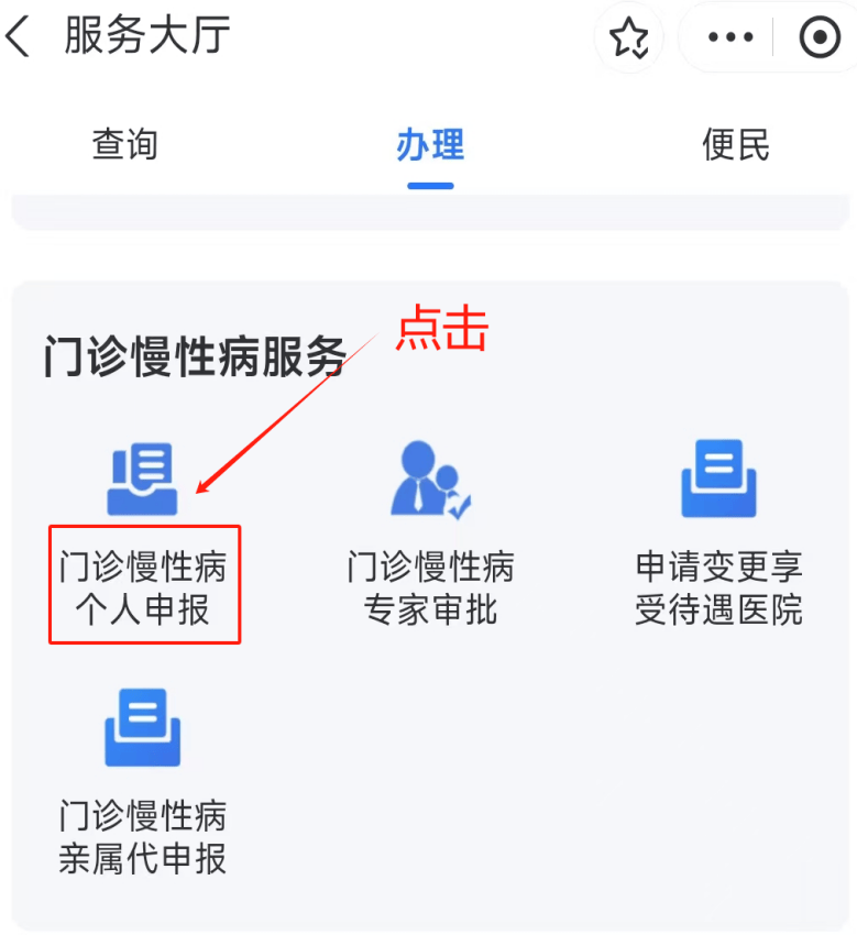 齐齐哈尔医保卡网上套现方法(医保卡网上套现方法有哪些)