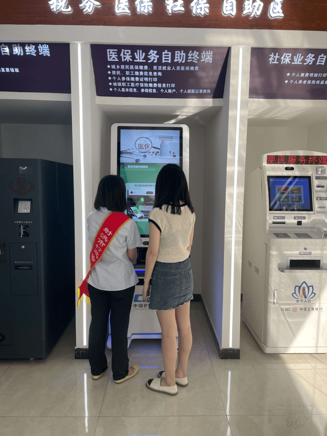 齐齐哈尔医保套现24小时联系方式(医保套现一般收多少手续费)