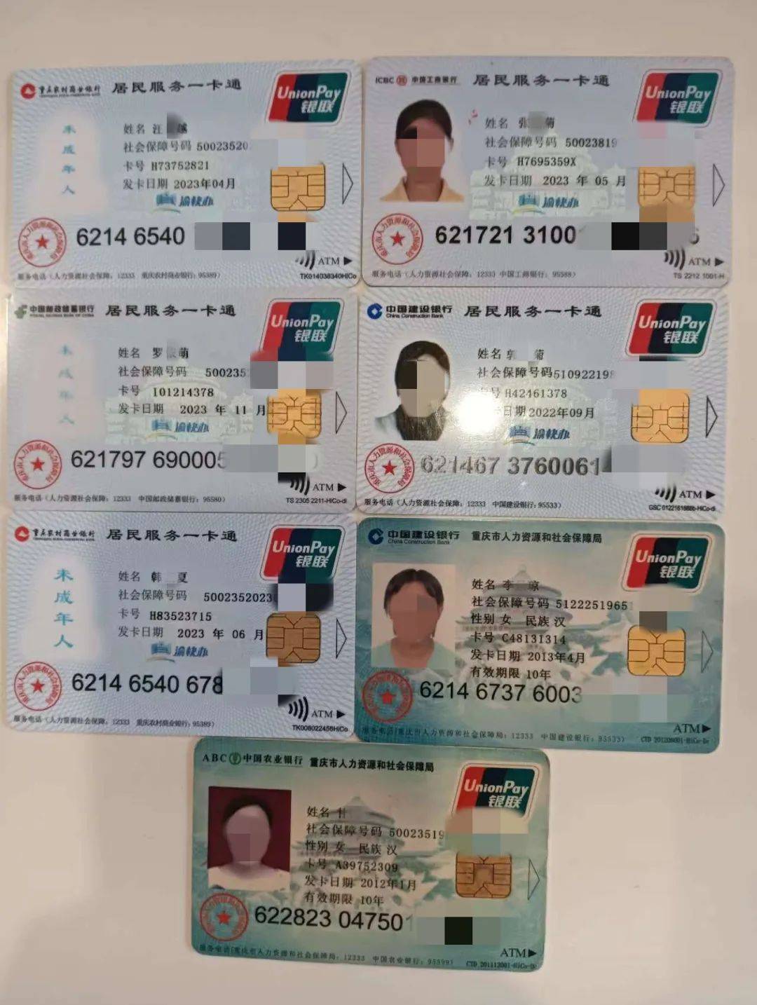 齐齐哈尔广州急用钱套医保卡(线上套医保被骗了)