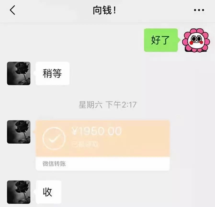 齐齐哈尔医保套现联系方式微信(医保套现会被发现吗)