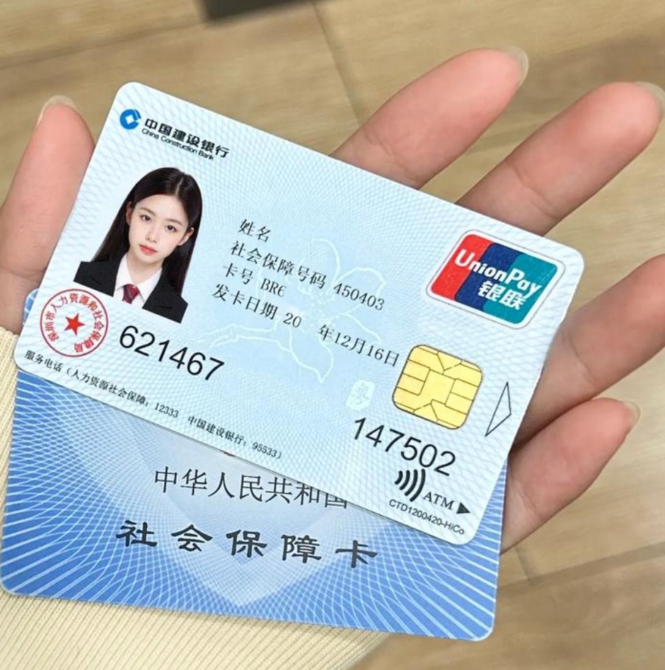 齐齐哈尔急用钱套医保卡(24小时套医保不收费)