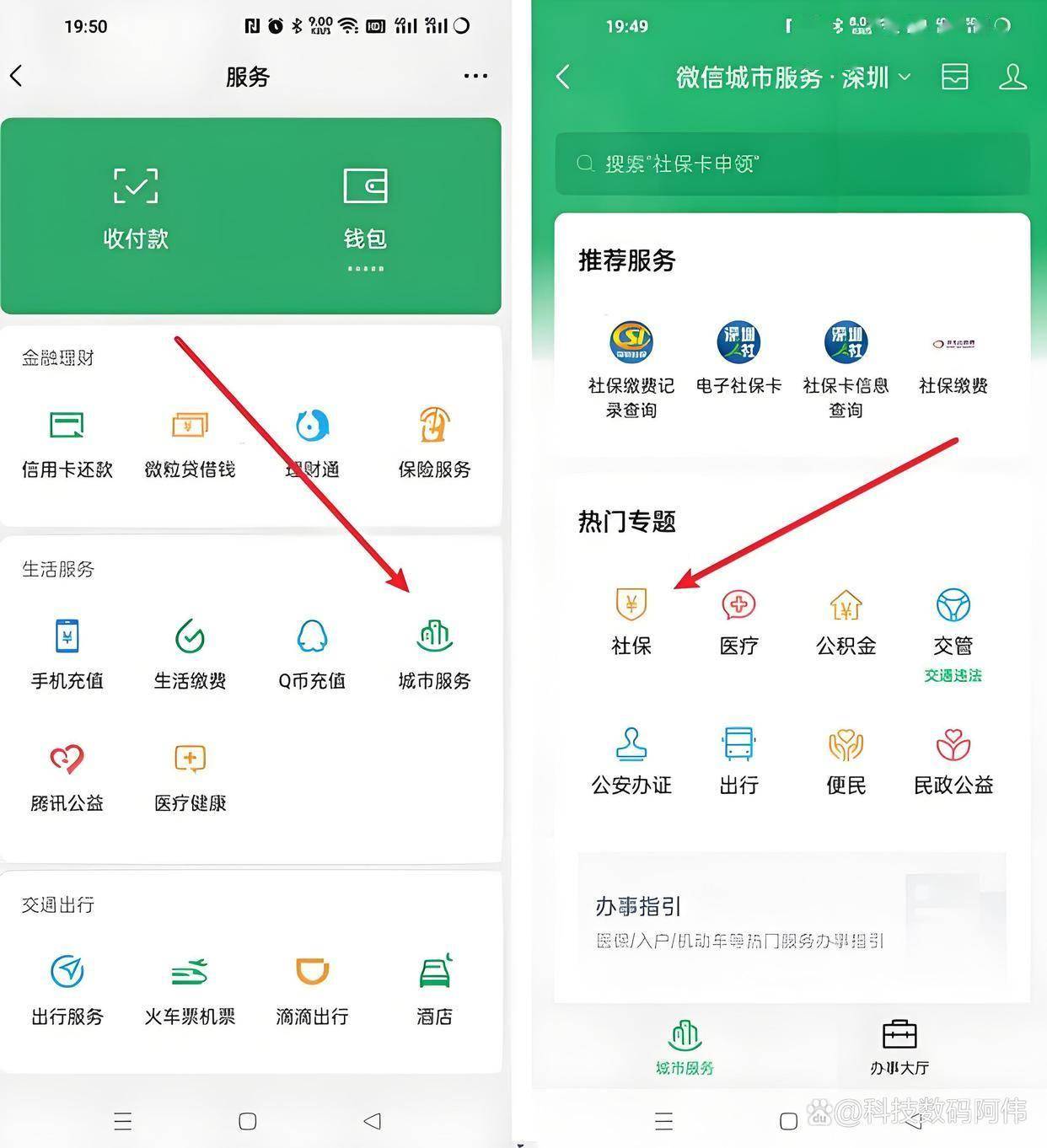 齐齐哈尔医保24小时提取微信(医保提现app)