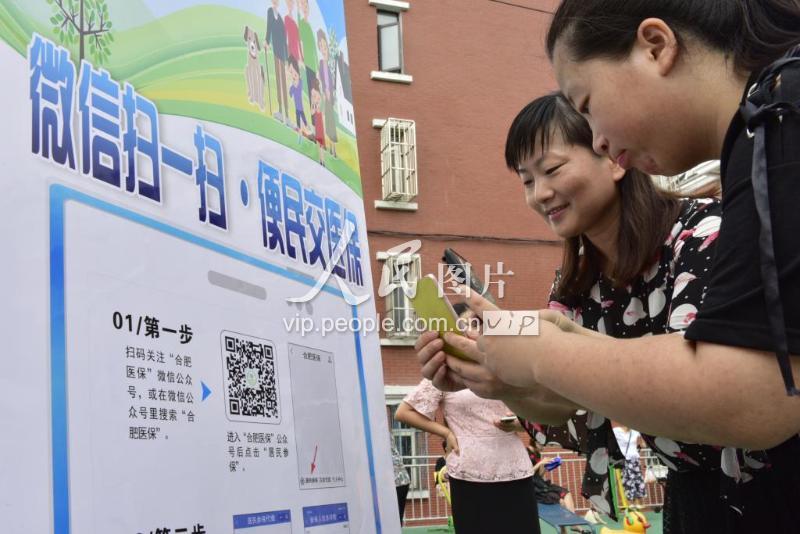 齐齐哈尔医保套现联系方式微信(医保套现流程)