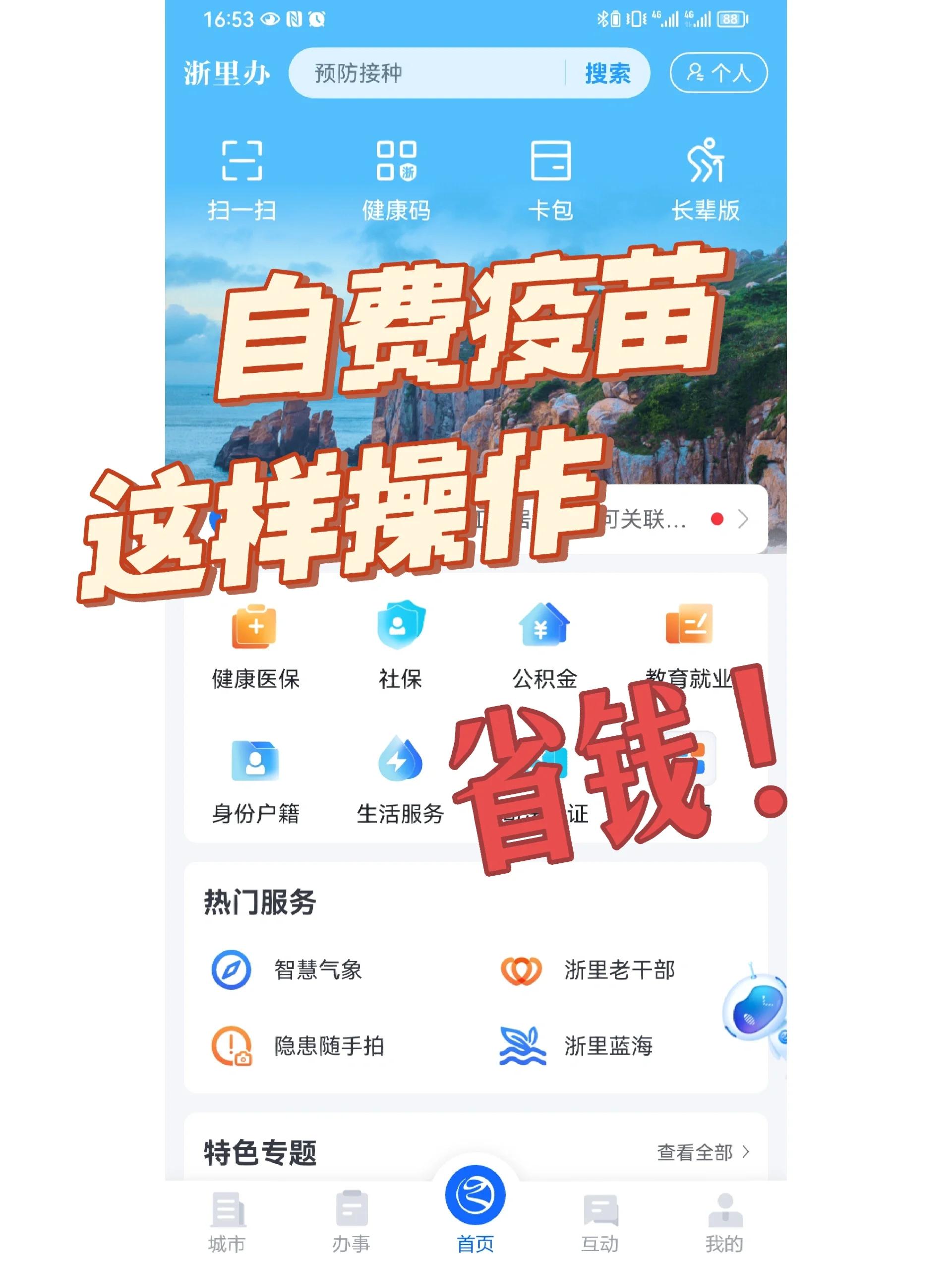 齐齐哈尔医保小额提取代办600以内(小额医保300以内提取)