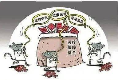 齐齐哈尔医保套现24小时联系方式(医保套现是怎么操作的)