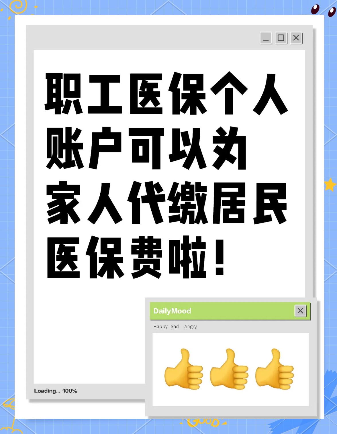 齐齐哈尔医保提取代办中介(医保提取代办中介怎么联系)