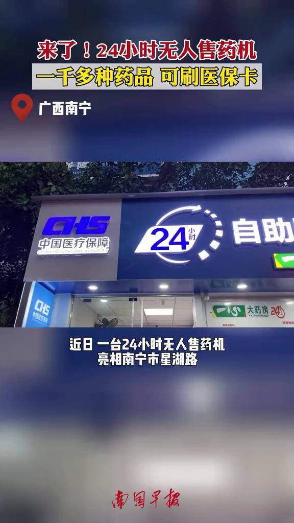 齐齐哈尔24小时套医保卡(北京医保卡怎么使用更划算)