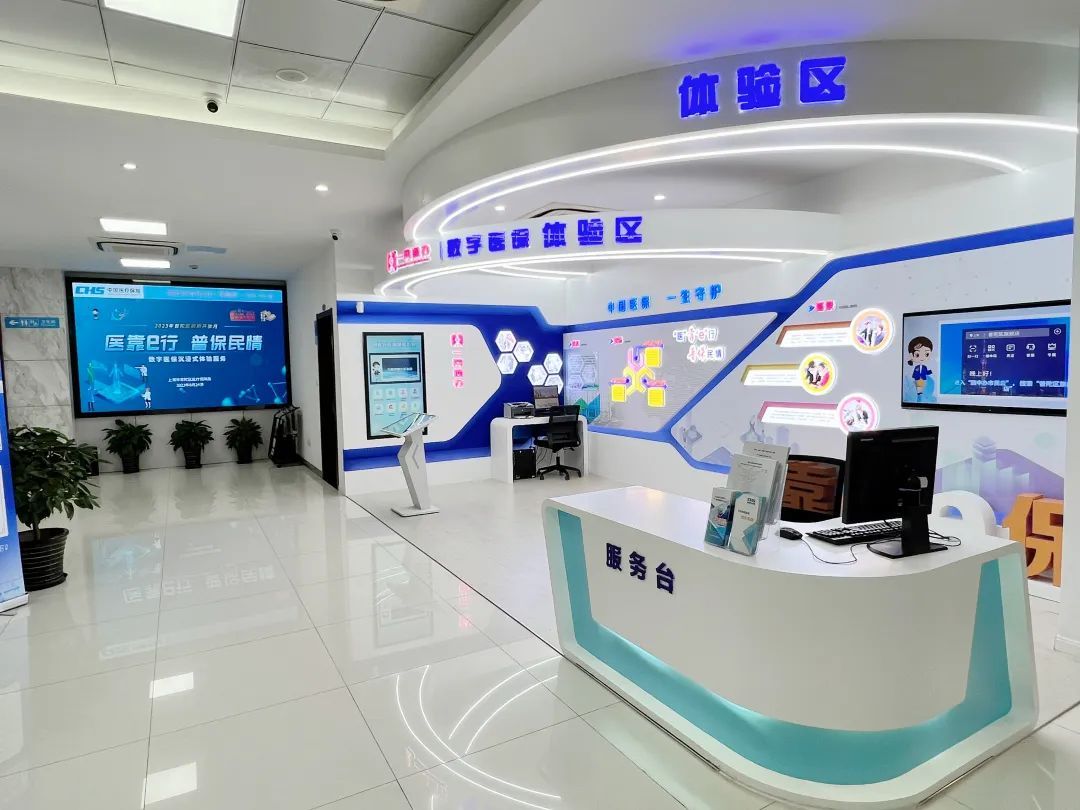 齐齐哈尔医保24小时平台(24小时医疗保障)