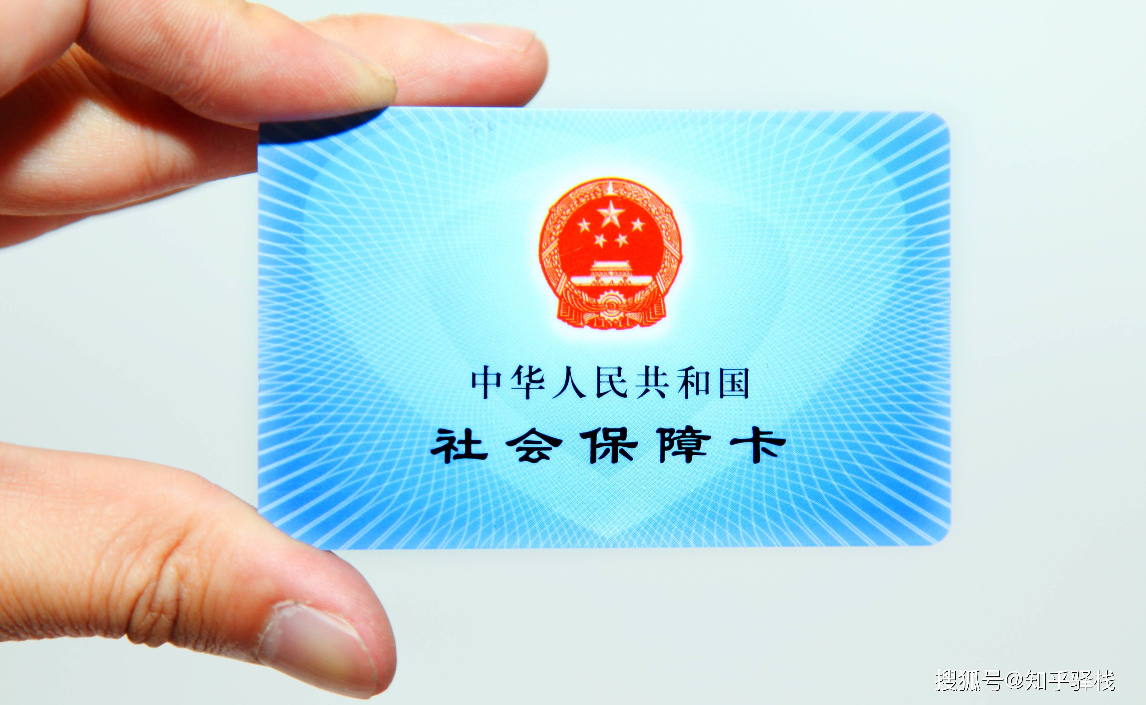 齐齐哈尔急用钱医保卡余额回收联系方式(急用钱联系我电话号码)