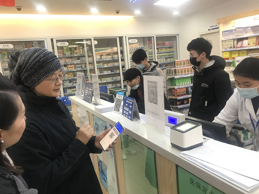 齐齐哈尔上海24小时套医保卡(上海医保卡套取现金操作2020)