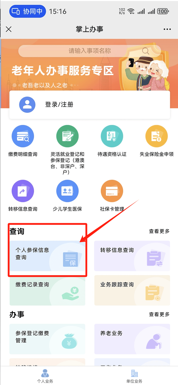 齐齐哈尔医保卡提取现金方法(医保卡提取现金方法自助提款机)