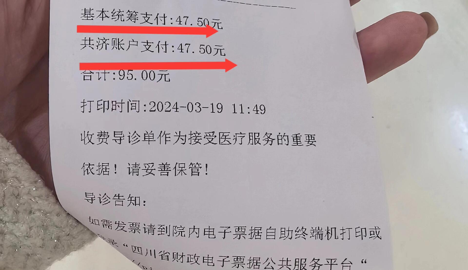 齐齐哈尔回收医保卡余额联系方式(回收医保卡余额联系方式怎么填)