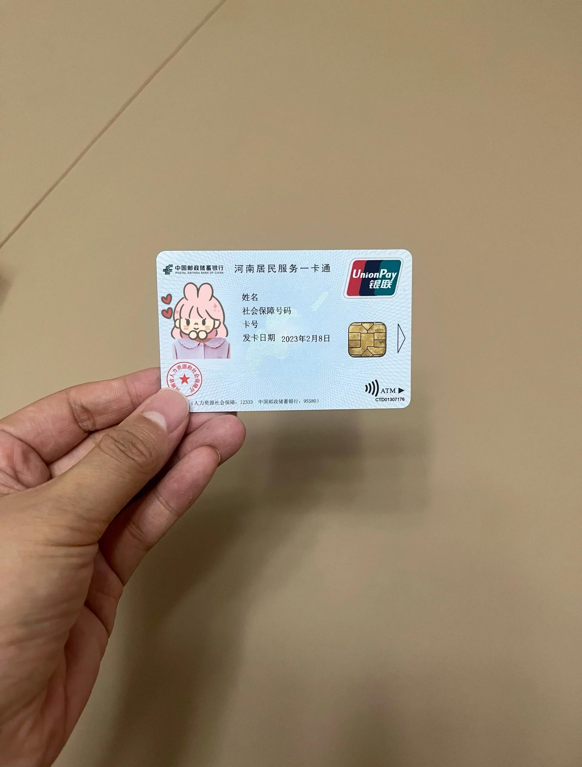 齐齐哈尔回收医保卡余额联系方式(回收医保卡余额联系方式深圳)