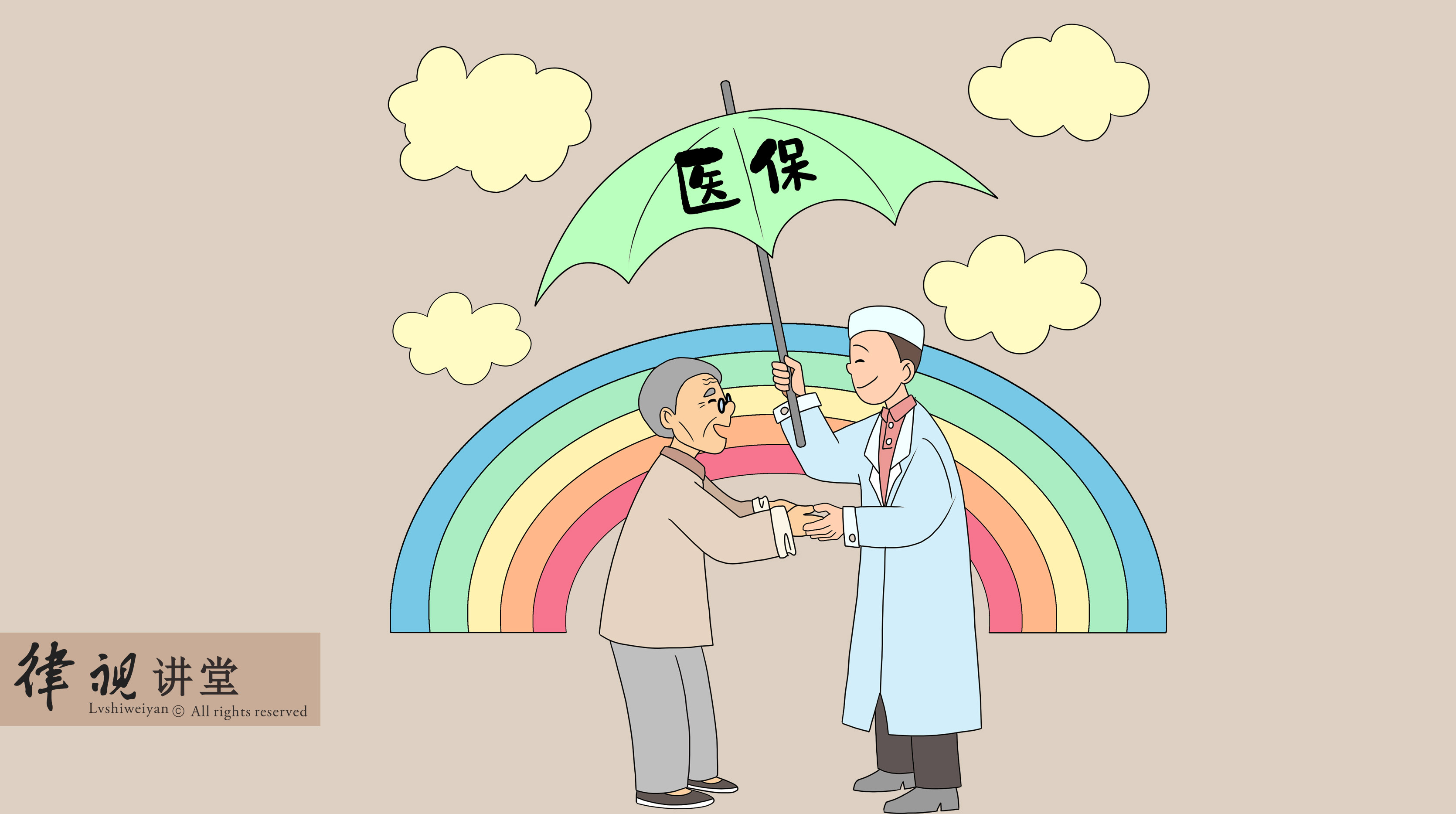 齐齐哈尔24小时医保卡余额回收(24小时医保卡余额回收是真的吗)