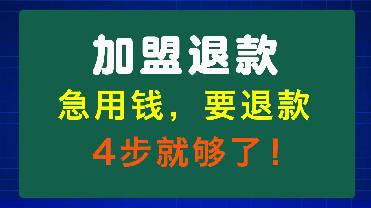 齐齐哈尔急用钱医保取现回收商家微信(东营建行四万取现被问用途)