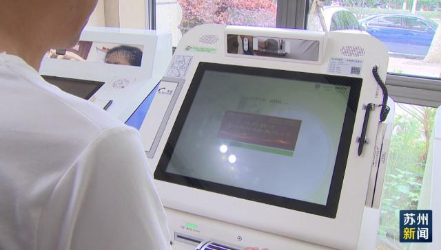 齐齐哈尔苏州医保套现(苏州医保套现中介)