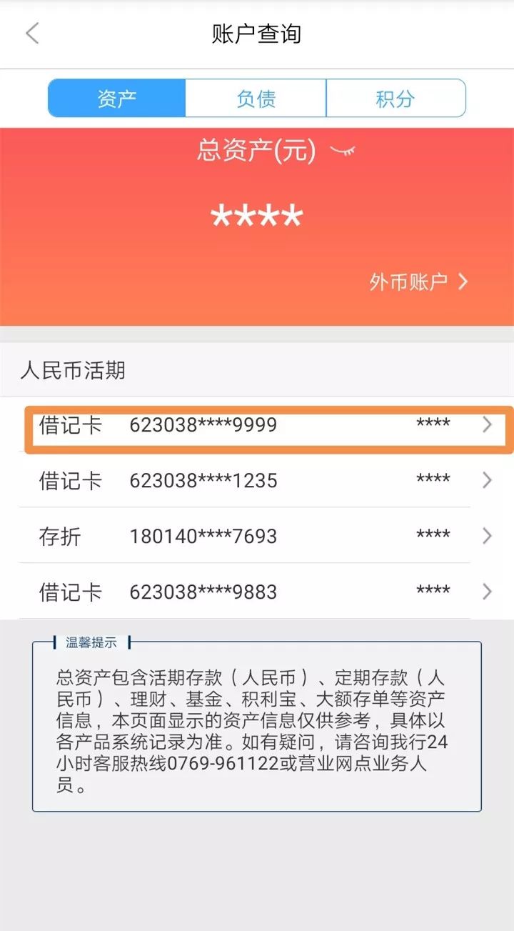 齐齐哈尔24小时医保卡余额回收联系方式(医保卡回收是什么意思)