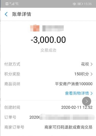 齐齐哈尔医保套现联系方式微信(医保套现的方式有哪些)