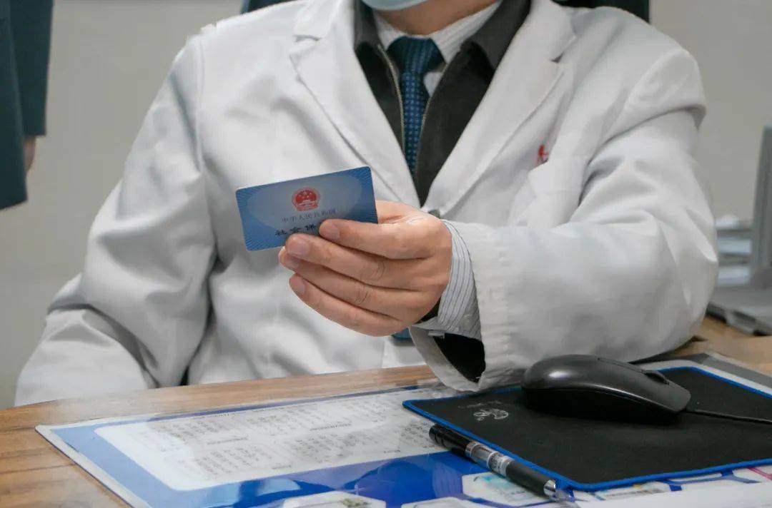 齐齐哈尔深圳24小时套医保卡(深圳24小时套医保卡的银行)