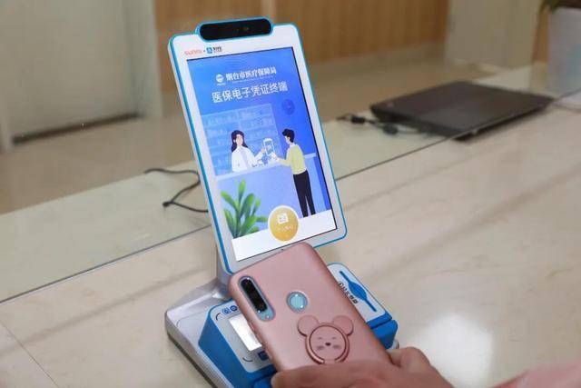 齐齐哈尔医保套现24小时微信(医保套现24小时微信已停保)