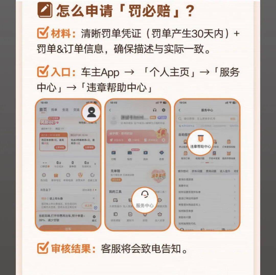 齐齐哈尔医保换现金秒到账24小时(医保卡换现金联系方式)