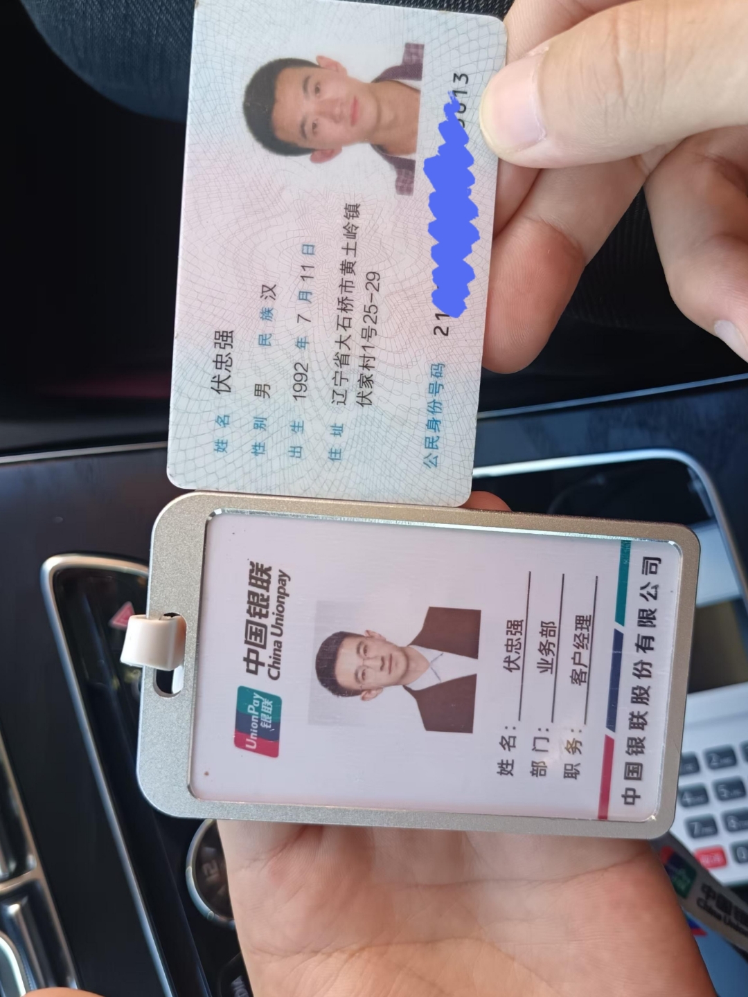 齐齐哈尔急用钱套医保卡黄牛(上海市医保卡有黄牛收吗)