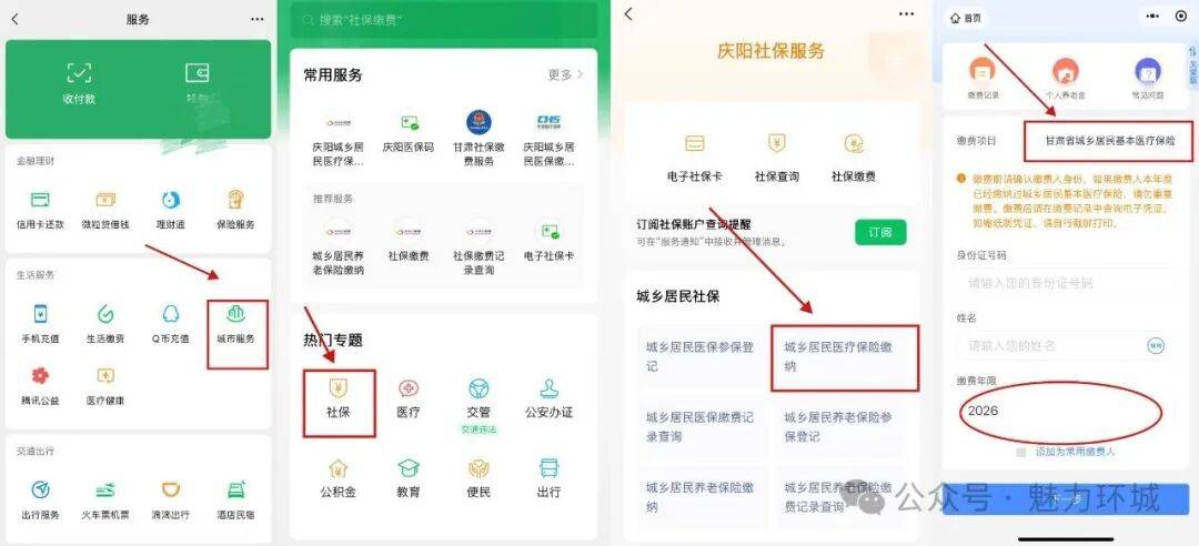 医保提取中介微信(急用钱24小时医保提取) 医保提取中介微信(急用钱24小时医保提取)