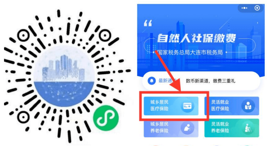 齐齐哈尔医保套现中介微信(在线套医保卡联系方式)