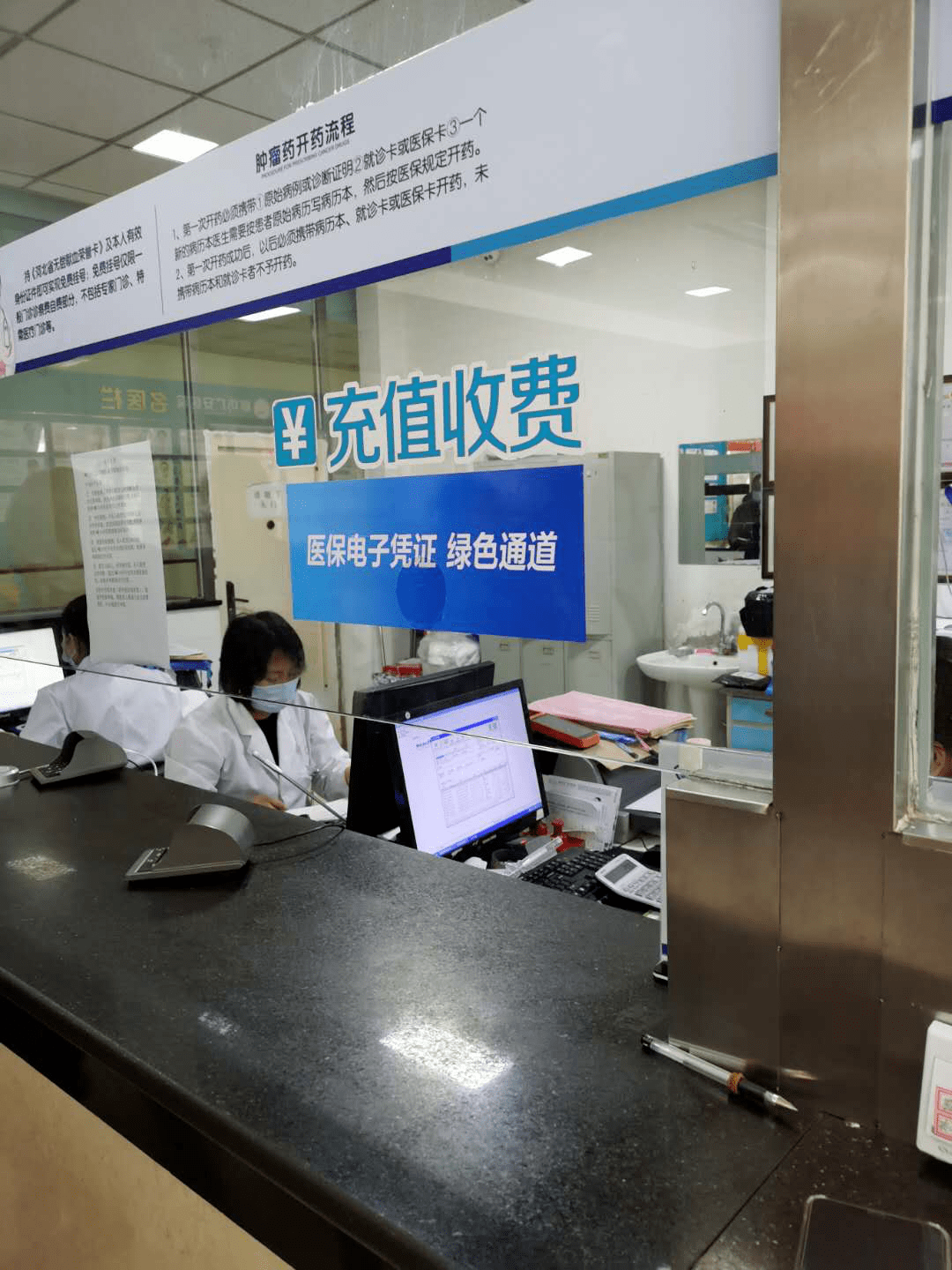 齐齐哈尔医保能套现吗(医保帐户的钱怎么提现)