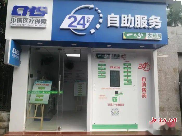 齐齐哈尔24小时套医保卡(北京医保卡使用指南)