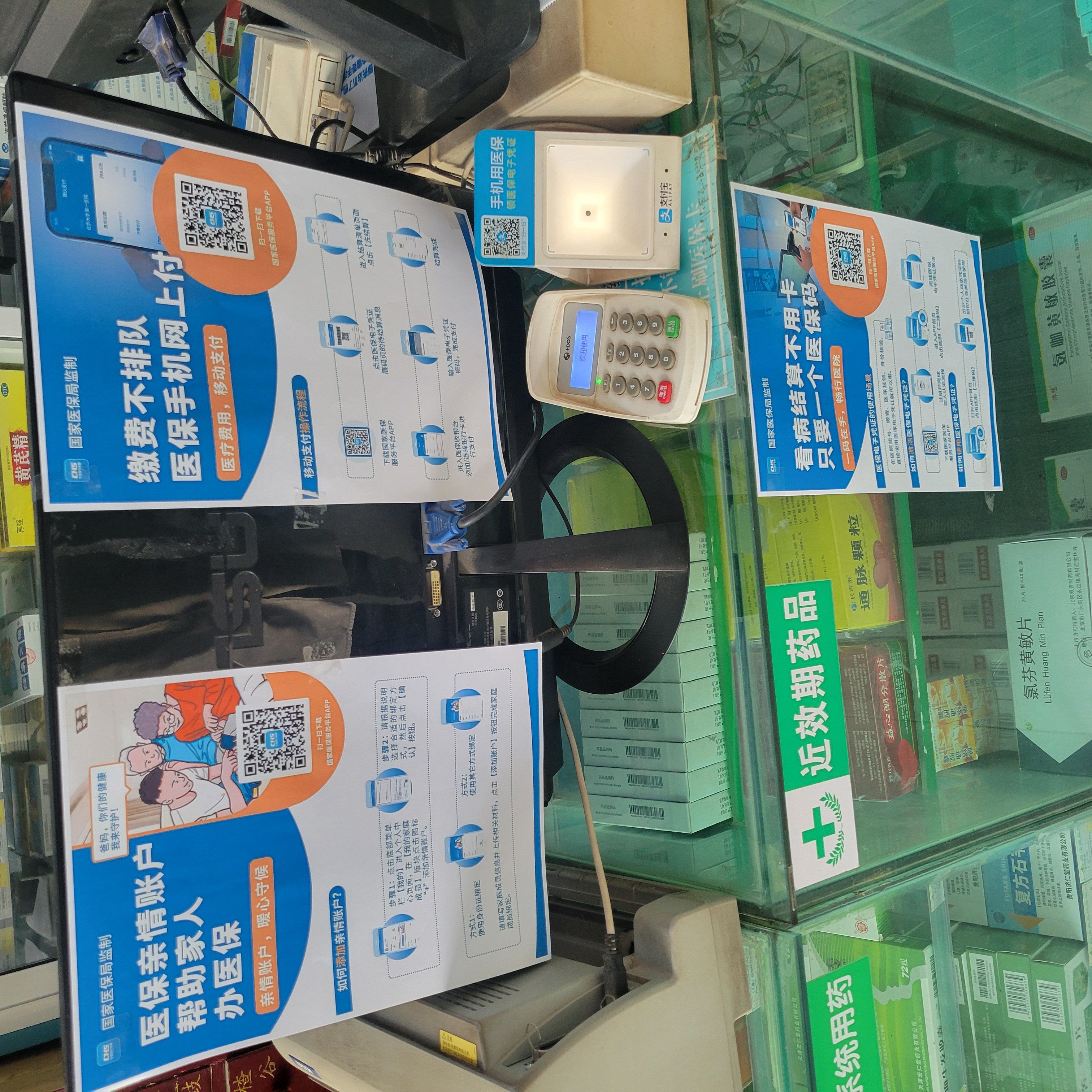 齐齐哈尔广州24小时套医保卡(广州医保卡套取现金哪里有)