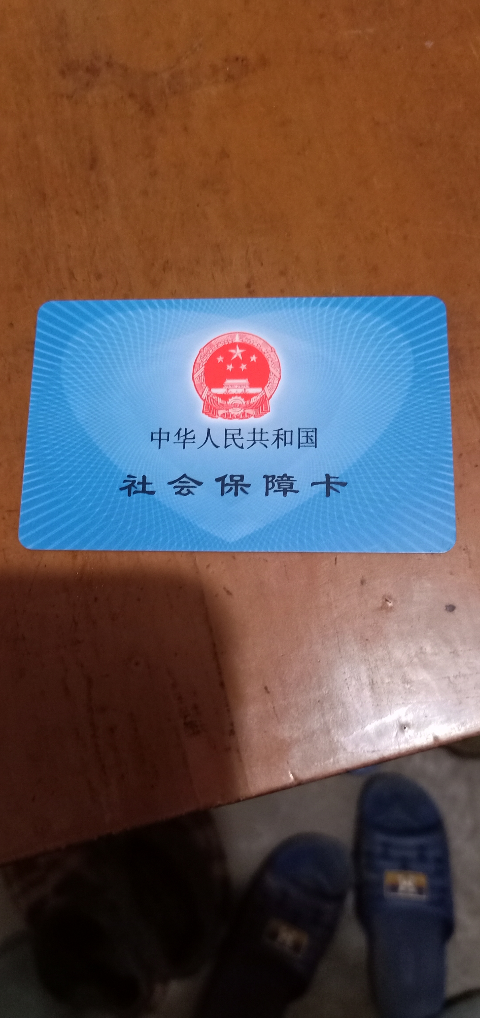 齐齐哈尔急用钱套医保卡黄牛(什么药店愿意给你套医保卡)