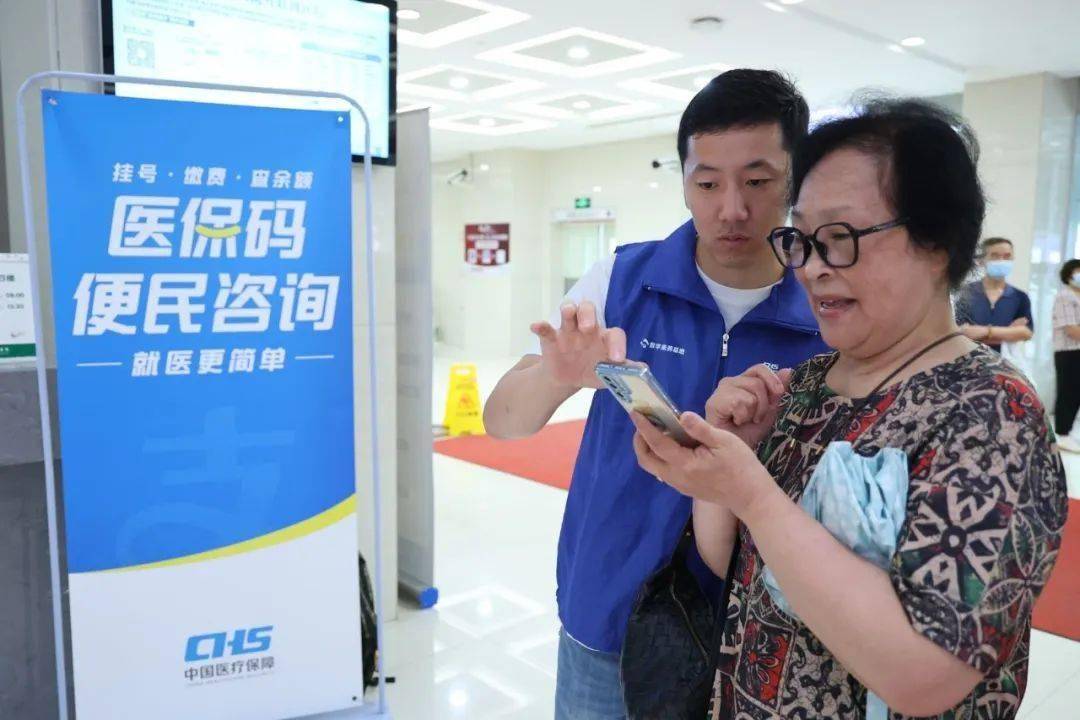 齐齐哈尔24小时医保取现回收(医保提取24小时中介)