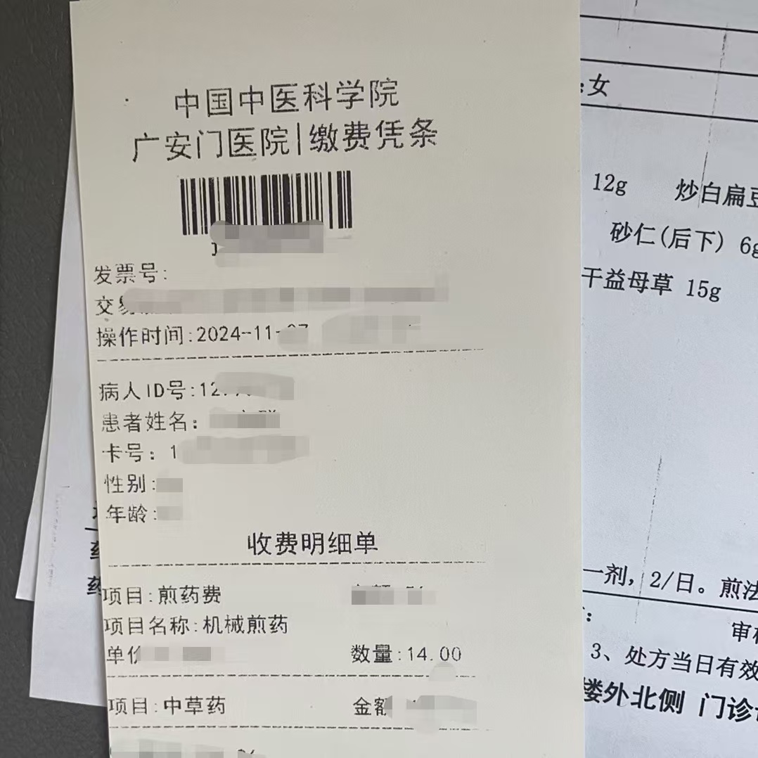 齐齐哈尔同城医保取现(大同医保卡提现)