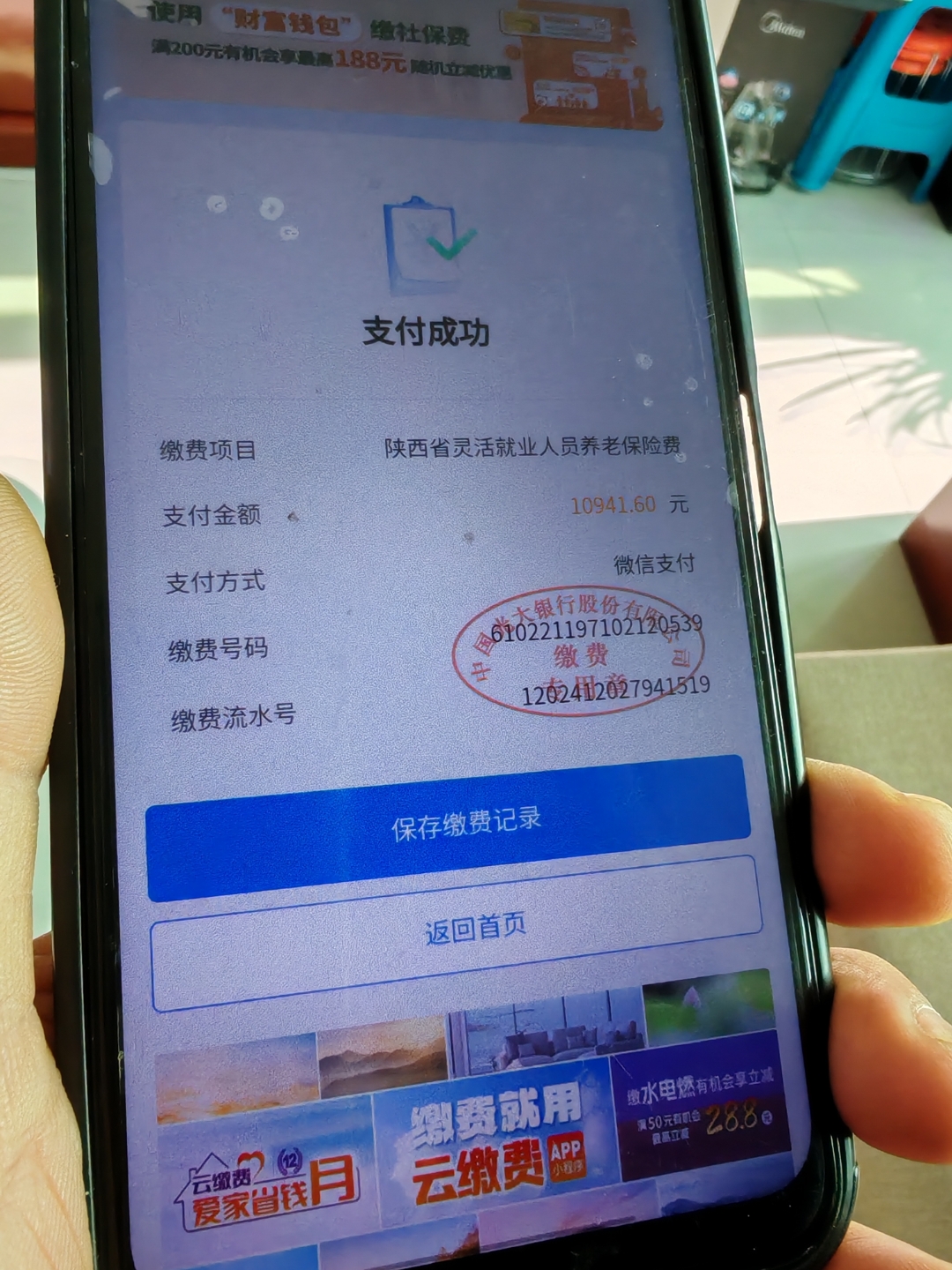 齐齐哈尔急用钱医保卡余额回收(刚存了定期急用钱怎么取钱)