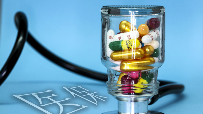 齐齐哈尔医保换现金秒到账24小时(刷医保卡换现金是什么罪)